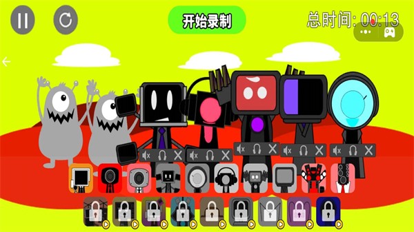 监控人宇宙截图3