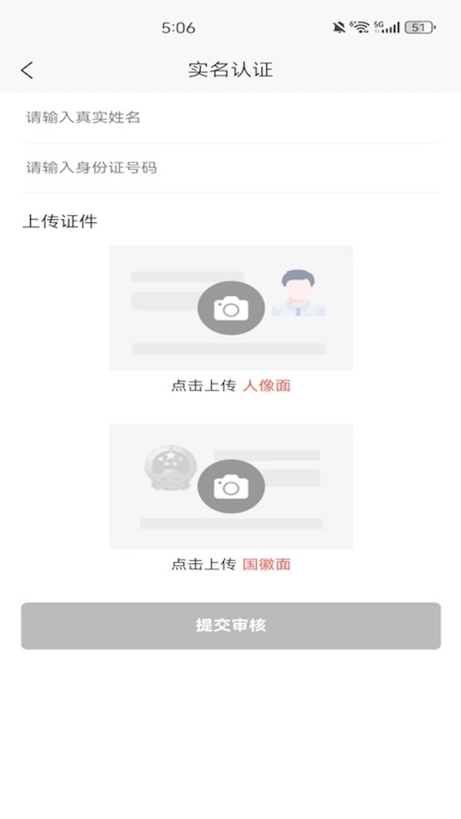 城市货运司机截图1