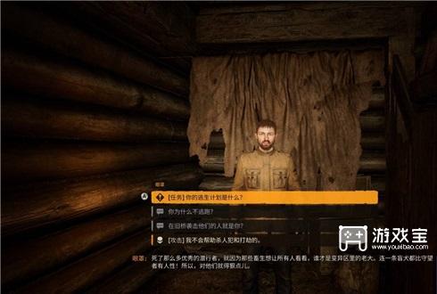 潜行者2切尔诺贝利之心小菜一碟任务怎么做