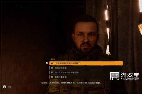 潜行者2切尔诺贝利之心小菜一碟任务怎么做