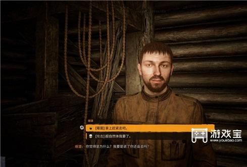 潜行者2切尔诺贝利之心小菜一碟任务怎么做