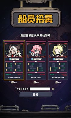 边缘星球截图3