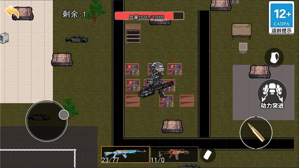 巨型机甲大乱斗截图2