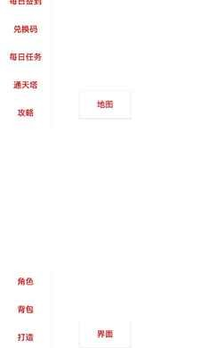 默趣江湖截图2