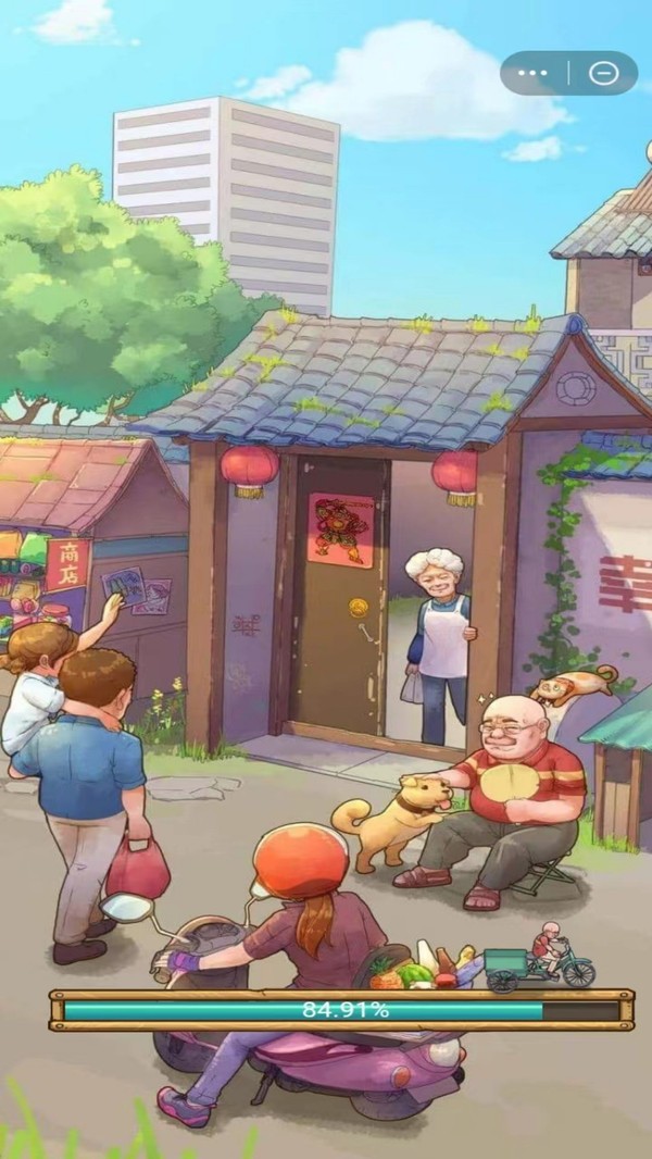 李大爷的海岛生活截图3