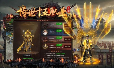 九盛传世十五职业截图3