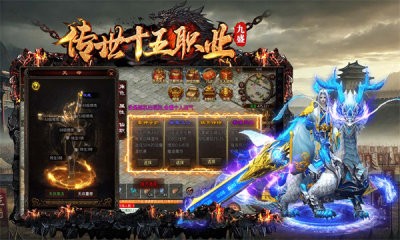 九盛传世十五职业截图1