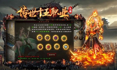 九盛传世十五职业截图2