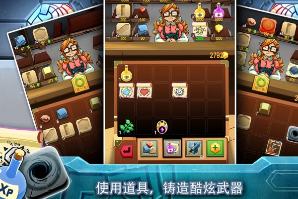 铁匠日记2截图3