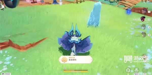 原神急急现形怎么完成