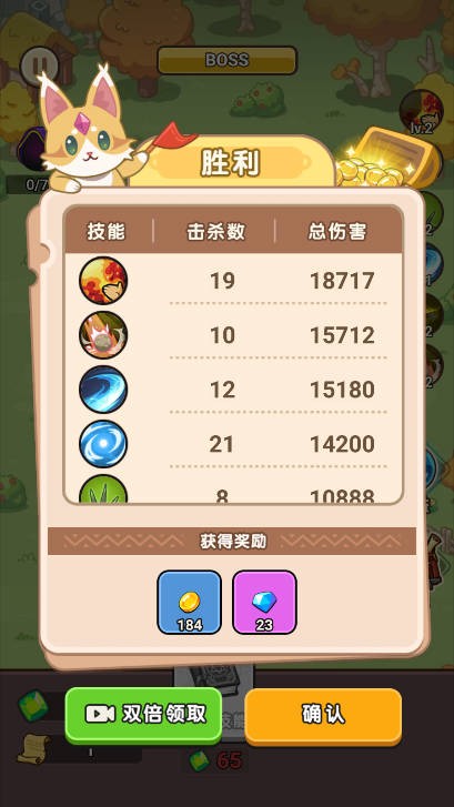 夺宝高手塔防截图4