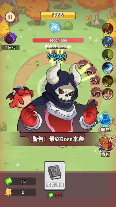 夺宝高手塔防截图1