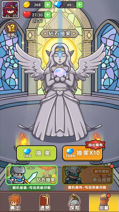 夺宝高手塔防截图3