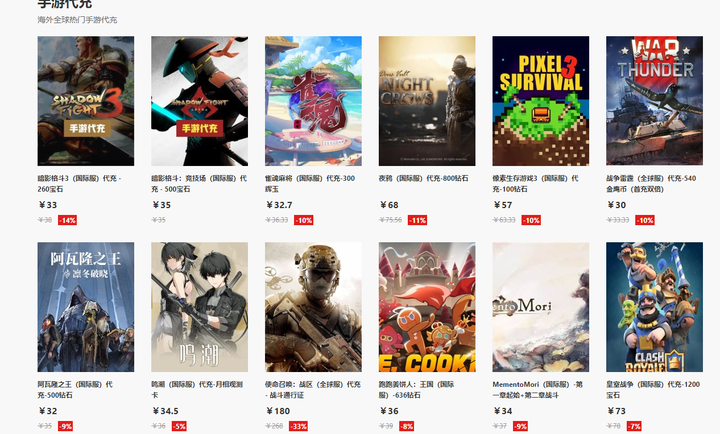 Kardz手游代充截图3