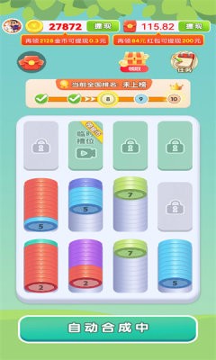 风铃解压屋截图4