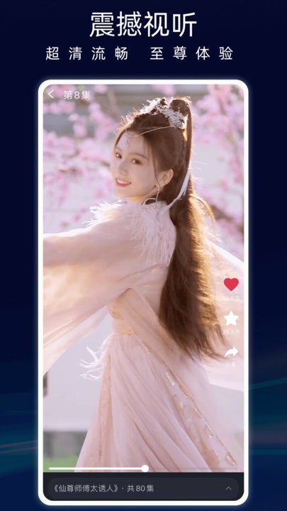 蚂蚁看看短剧截图2