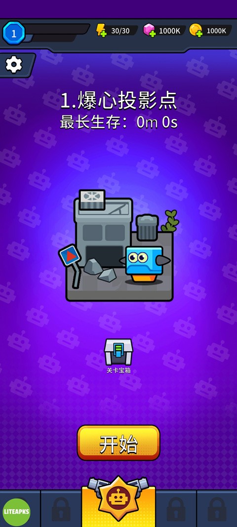 僵尸战争战斗幸存者国际服截图1