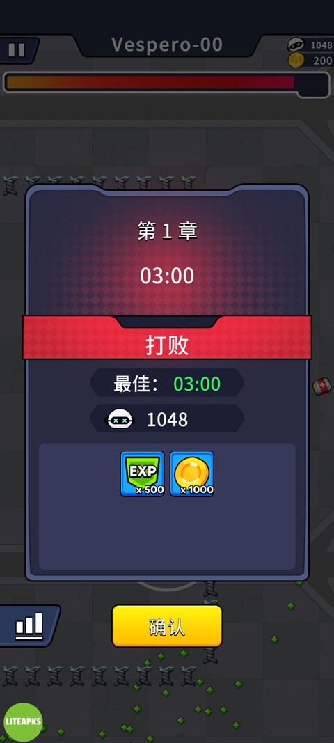 僵尸战争战斗幸存者国际服截图4