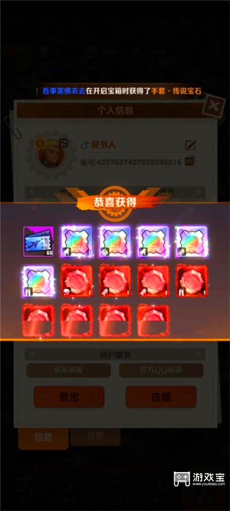 向僵尸开炮开箱子有什么技巧和方法