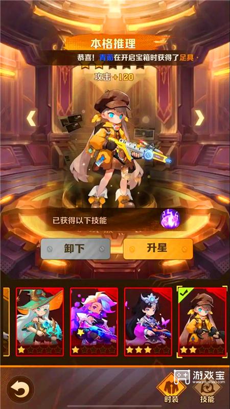 向僵尸开炮开箱子有什么技巧和方法