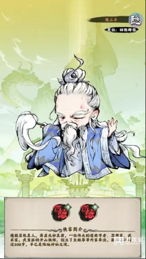 乱世江湖阵容搭配推荐攻略