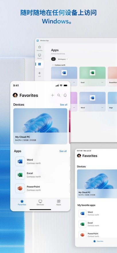 Windows App Mobile截图4