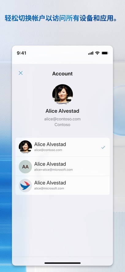 Windows App Mobile截图5