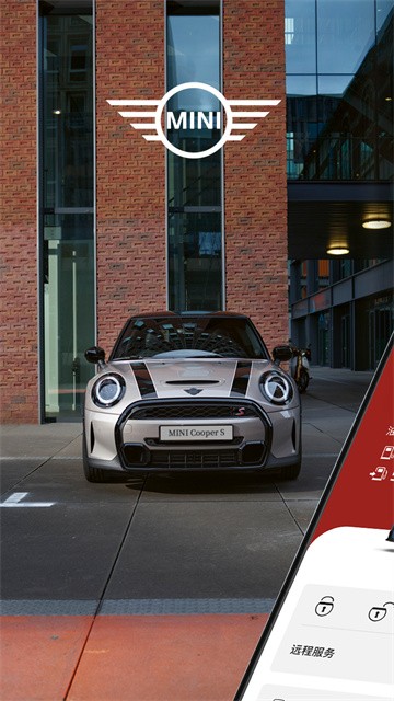 MINI汽车截图4
