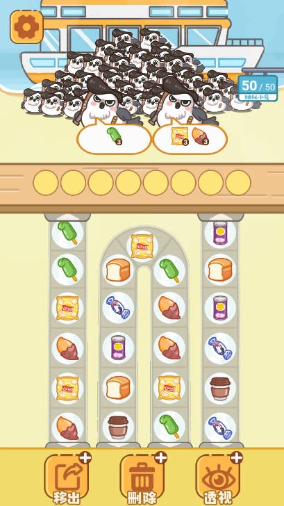 小小早餐店截图3