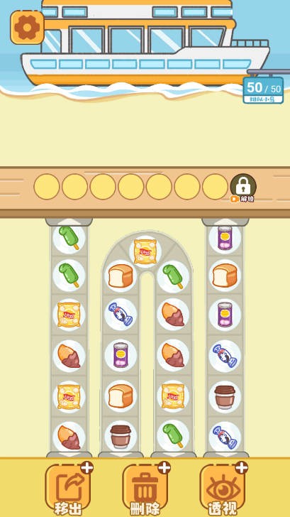 小小早餐店截图2