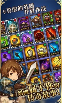 疯狂塔防物语单机版截图3