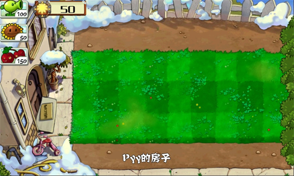 植物大战僵尸整合版