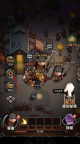 迷雾大陆官方正版