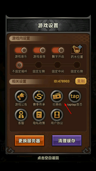 迷雾大陆官方正版