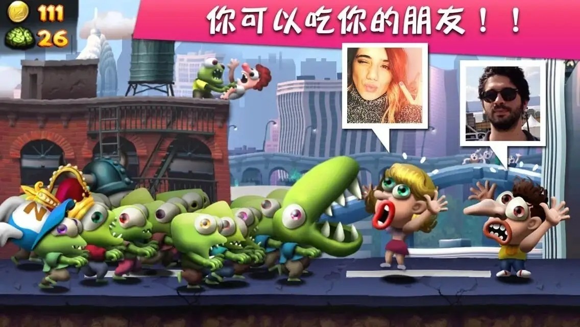 僵尸尖叫最新版截图4