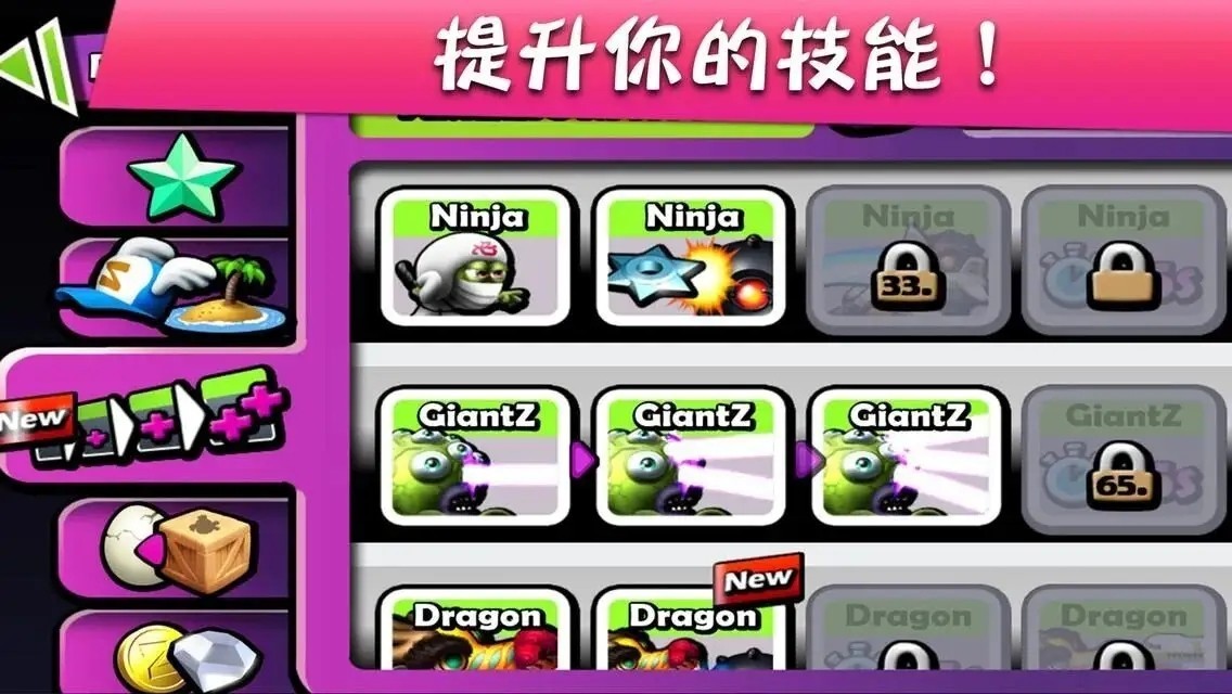 僵尸尖叫最新版截图3