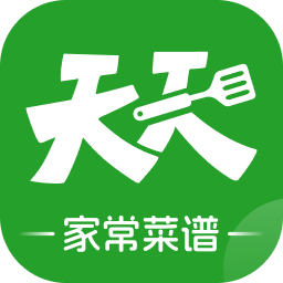 天天家常菜谱
