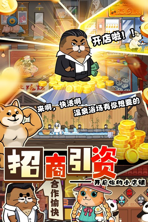 迷之实验室安卓版截图3