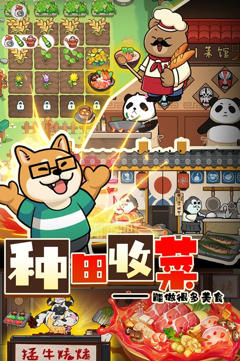 迷之实验室安卓版截图1