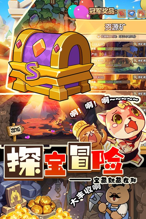 迷之实验室安卓版截图2