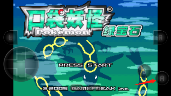 神奇宝贝绿宝石