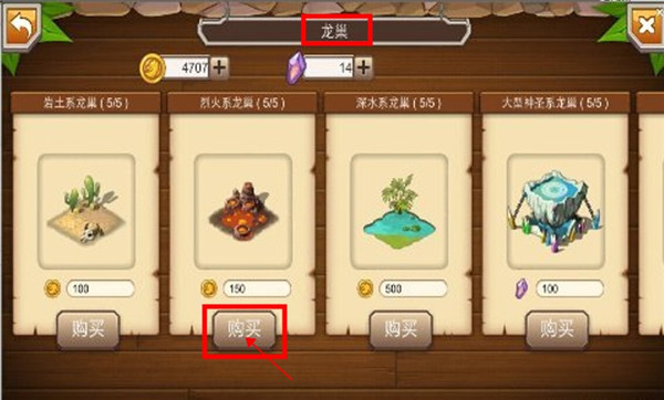 龙之牧场官网