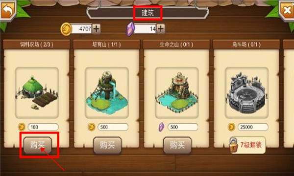 龙之牧场官网