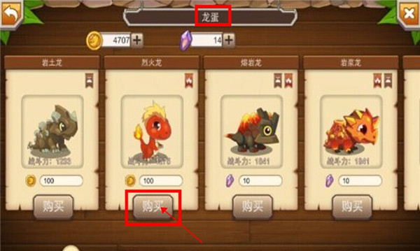 龙之牧场官网