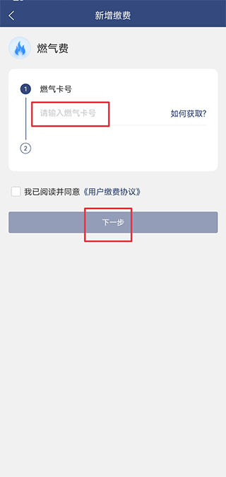 德泰服务