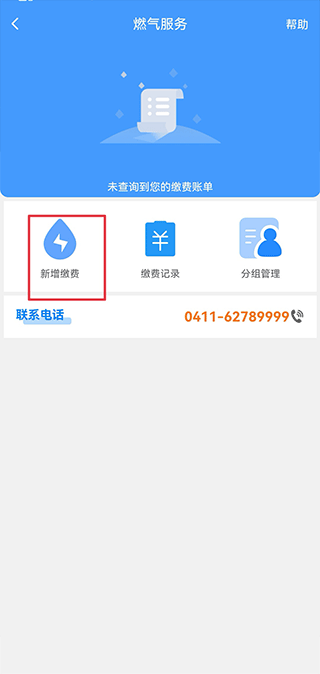 德泰服务