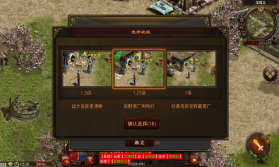 沧途传世九职业截图2