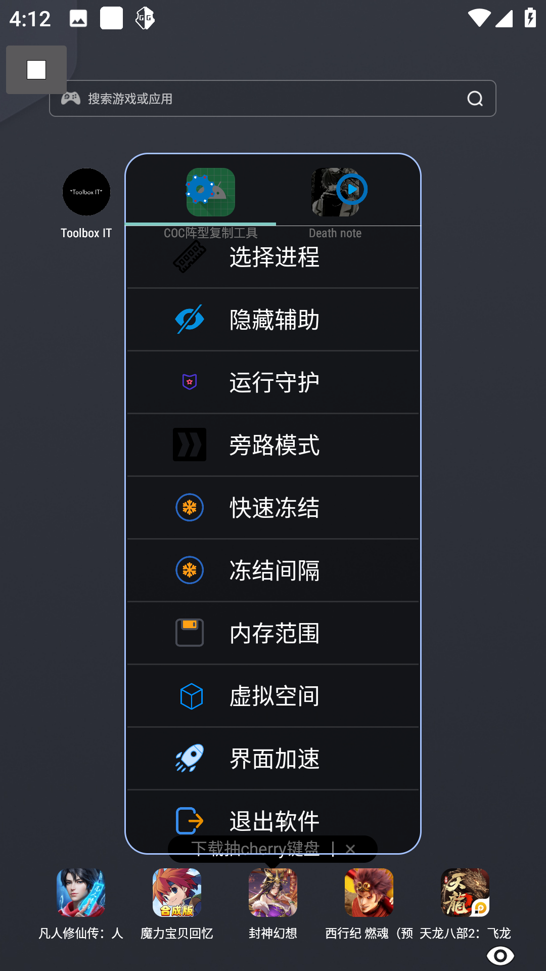 The Ghost鬼魂辅助