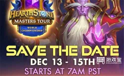 炉石传说世界总决赛什么时候开始呢2024