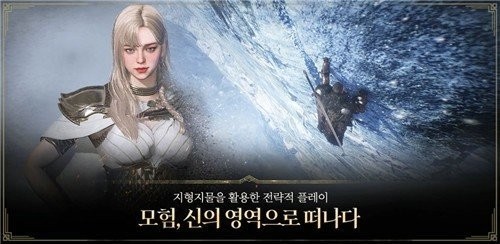 奥丁神叛韩服截图3